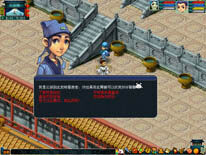 交易时提示