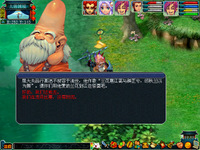 梦幻西游2011年端午节活动