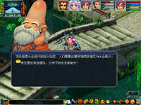 梦幻西游2011年端午节活动