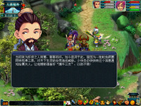 梦幻西游2011年端午节活动