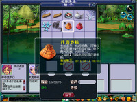 梦幻西游2011年端午节活动