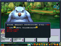 梦幻西游2011年端午节活动