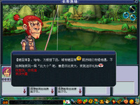梦幻西游2011年端午节活动