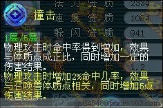 召唤兽高低级内丹新解(实用篇)