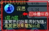 召唤兽高低级内丹新解(实用篇)