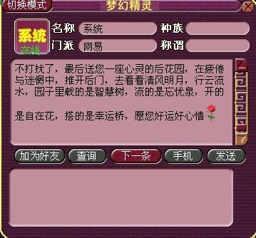 召唤兽高低级内丹新解(实用篇)
