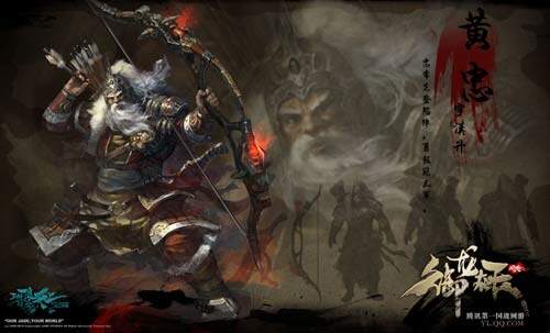 御龙在天——五虎猛将黄忠