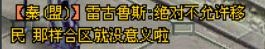 征途2合区将之：华山论玩家剑感想与建议