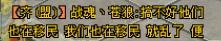 征途2合区将之：华山论玩家剑感想与建议