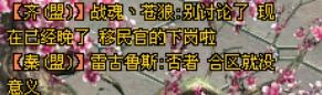 征途2合区将之：华山论玩家剑感想与建议