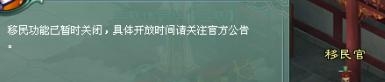 征途2合区将之：华山论玩家剑感想与建议