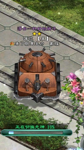 征途2国家宝藏详细攻略 偷砖流程完整版