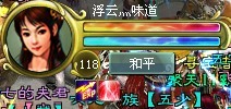 征途2国家宝藏详细攻略 偷砖流程完整版