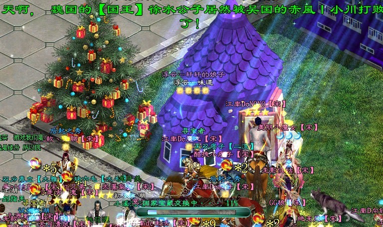 征途2国家宝藏详细攻略 偷砖流程完整版