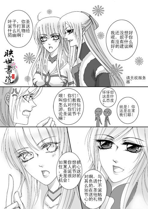 手绘四格