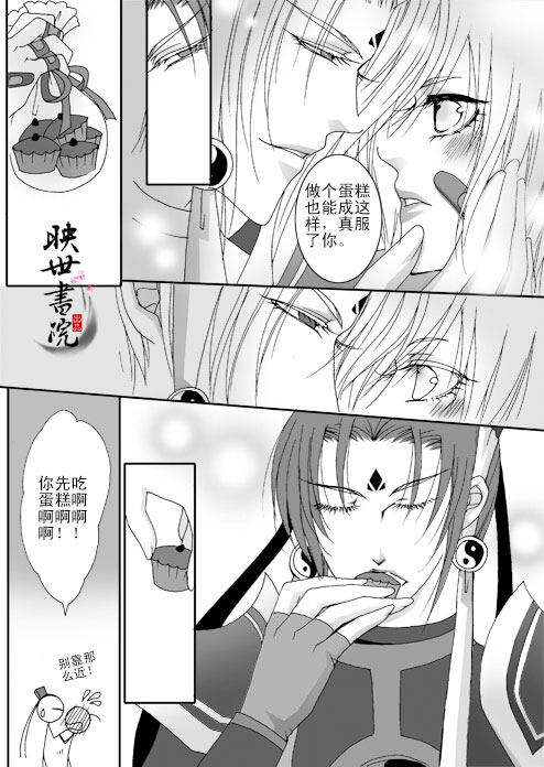 手绘四格