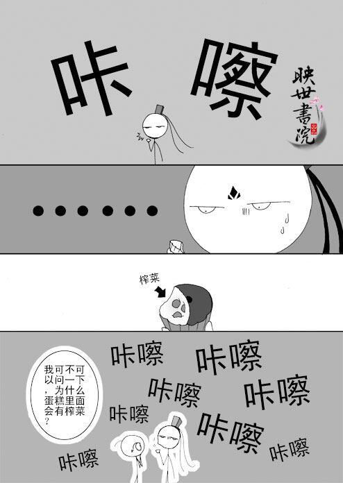 手绘四格