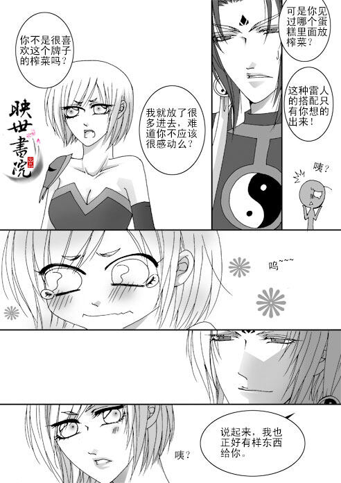 手绘四格