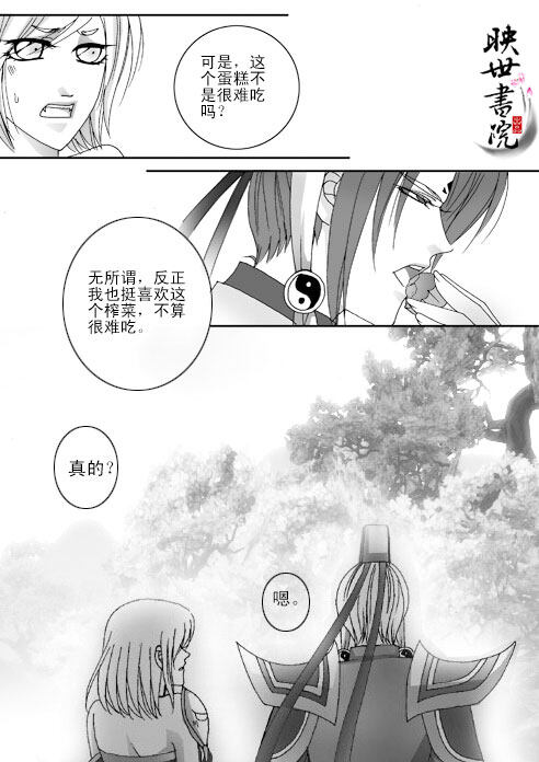 手绘四格