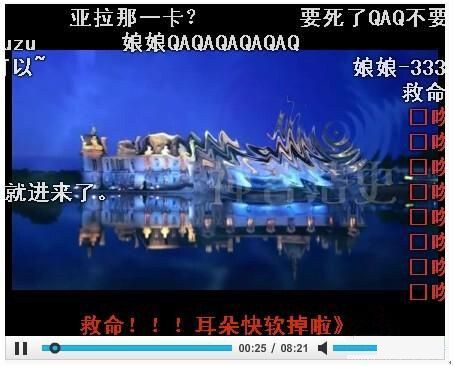 富二代与《天下3》女友之间的狗血往事