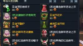 解析任务 格兰盖尔位置及术古皇陵攻略