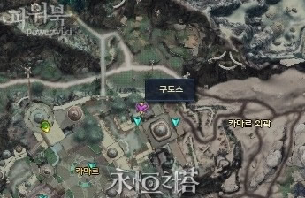 Aion3.0萨尔潘使命任务 和雷帕尔见面