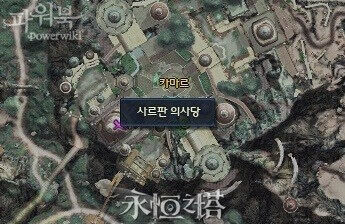 Aion3.0魔族萨尔潘使命龙族找到的情报