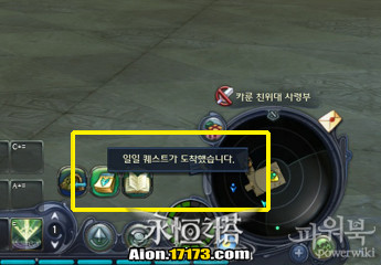 永恒之塔3.0版天族制作团体相关任务大全