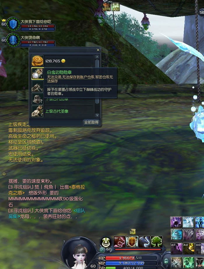 点击放大