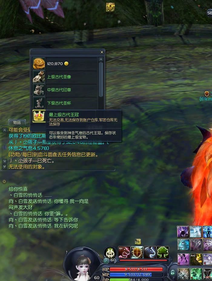 点击放大