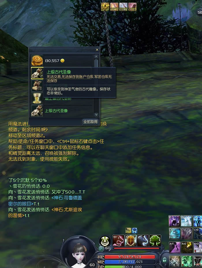 点击放大