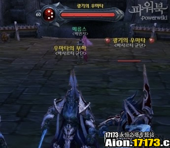 永恒之塔3.0 兰图斯基地副本BOSS介绍