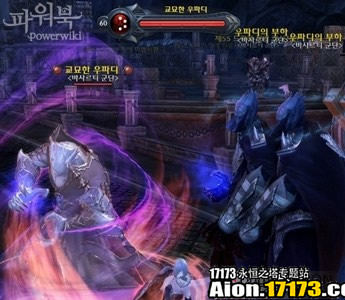 永恒之塔3.0 兰图斯基地副本BOSS介绍