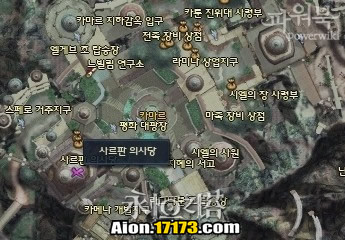 Aion3.0萨尔潘使命任务 龙族寻找的情报
