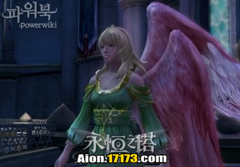 Aion3.0萨尔潘使命任务 龙族寻找的情报