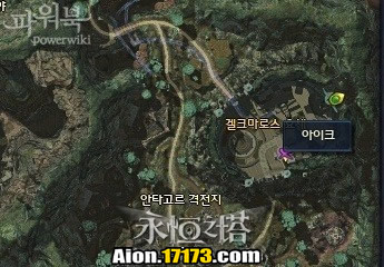 Aion3.0魔族萨尔潘使命任务 进军之日