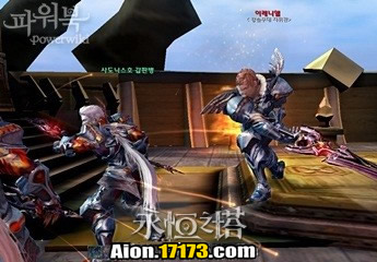 Aion3.0魔族萨尔潘使命任务 进军之日