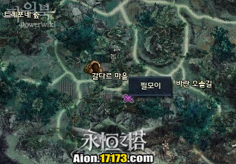 Aion3.0魔族萨尔潘使命 和雷帕尔的会面