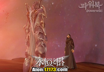 Aion3.0魔族萨尔潘使命 和雷帕尔的会面