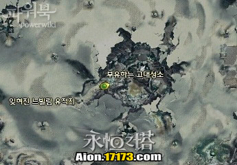 Aion3.0魔族萨尔潘使命龙族寻找的情报
