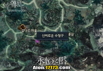 Aion3.0魔族萨尔潘使命龙族寻找的情报