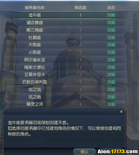 2区金牛13个.jpg