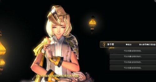 魔兽世界和剑灵国庆同测 你选择谁？