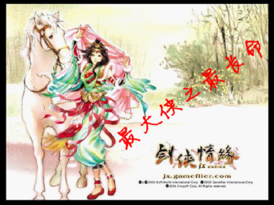 十年武侠网游盘点 