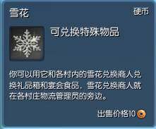 client 2012-12-13 21-20-48-39.png
