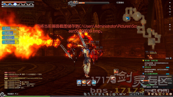 剑士视角炎煌副本全攻略分享--17173剑灵专区
