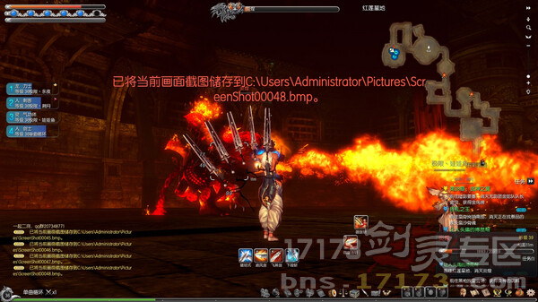 剑士视角炎煌副本全攻略分享--17173剑灵专区