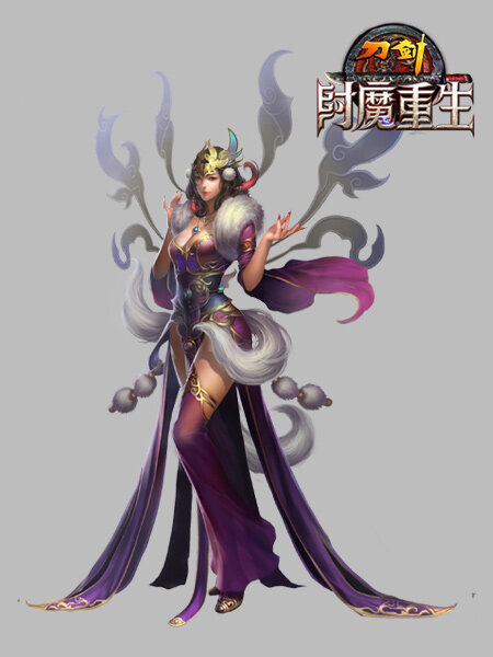 九尾妖狐化身苏妲己 