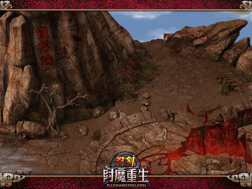 绝龙岭场景实图