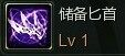 《第九大陆》终结者国服54级加点攻略